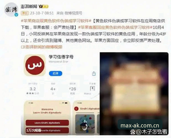 揭秘AK体育官方版：一个老用户眼中的极致体验软件真相