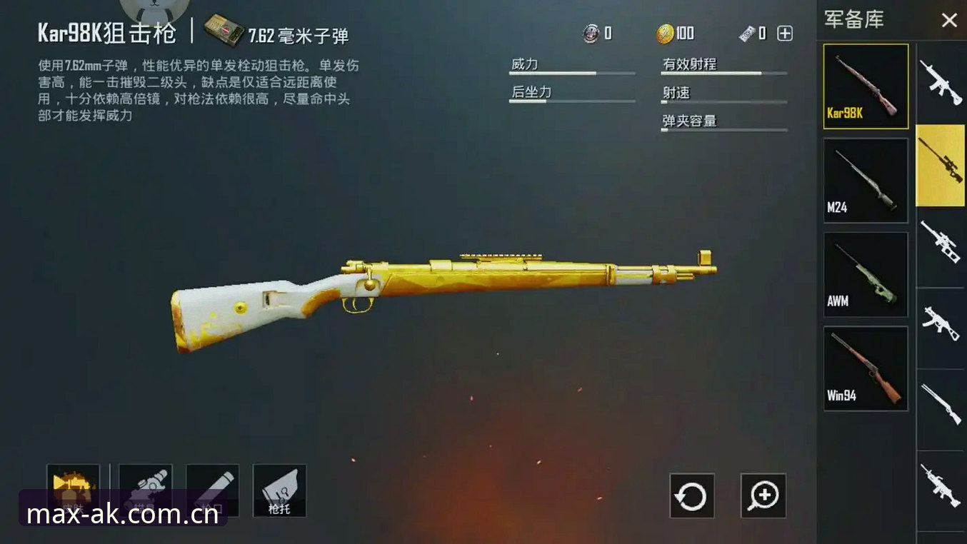 AK体育官方版深度评测：登录入口与极致体验软件X7Y9全面分析